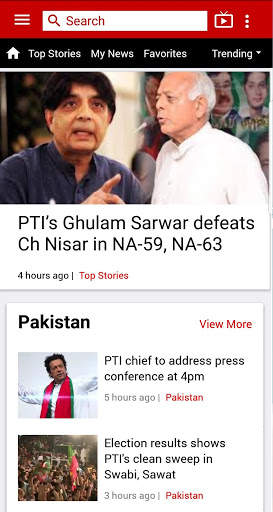 92 News HD screenshot 2