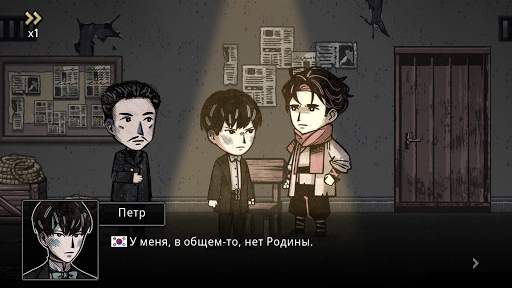 Печка - визуальная новелла скриншот 8