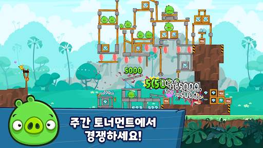 앵그리버드 프렌즈 Angry Birds Friends screenshot 4