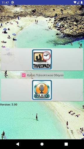 Cyprus TV & Radio screenshot 2