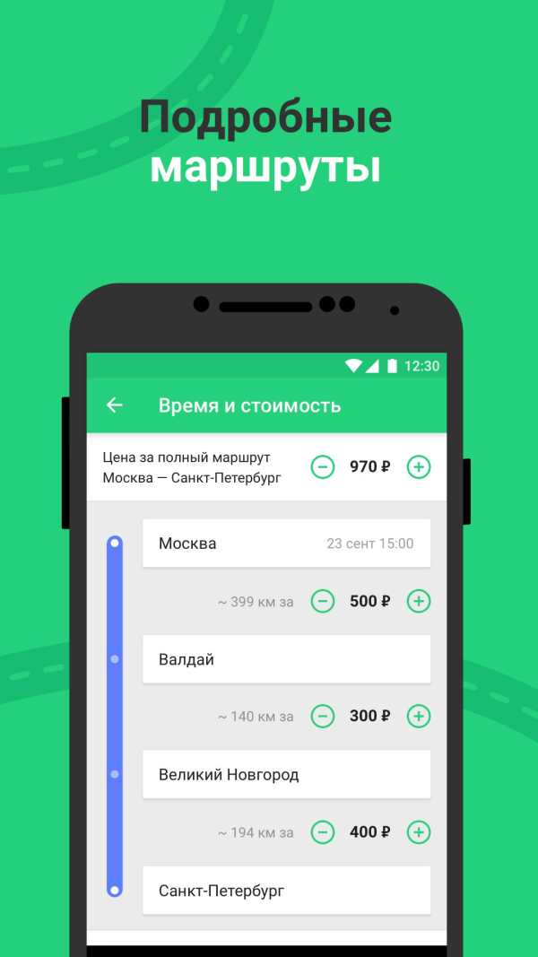 BeepCar – Safe Rideshare and Carpool Service screenshot 3