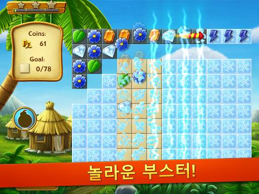 Artifact Quest 2 - 매치 3 퍼즐 screenshot 15