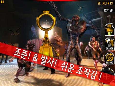 Awake Zombie: HELL GATE screenshot 7