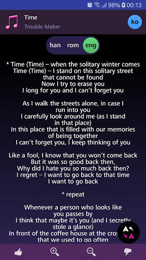 Lyrics for Trouble Maker screenshot 2