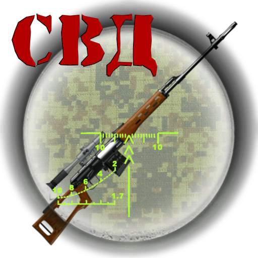SVD stripping 1.13