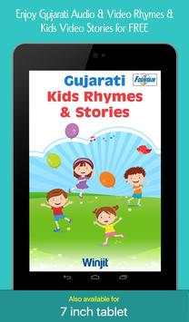 50 Gujarati Balgeet & Stories screenshot 5