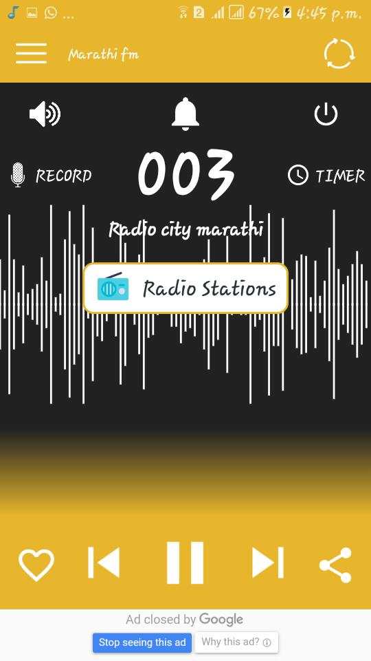 Marathi FM Radio मराठी रेडिओ screenshot 2