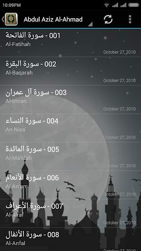 AlQuran (Complete 30 Juz) screenshot 2
