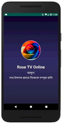Rose Tv Online screenshot 1