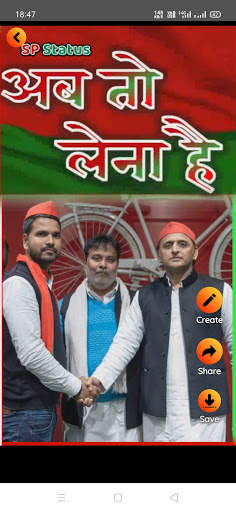 Samajwadi Party Status Video Maker screenshot 3
