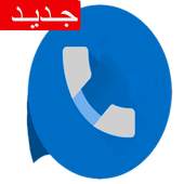 Jokes Blue WhatsAp 9.1
