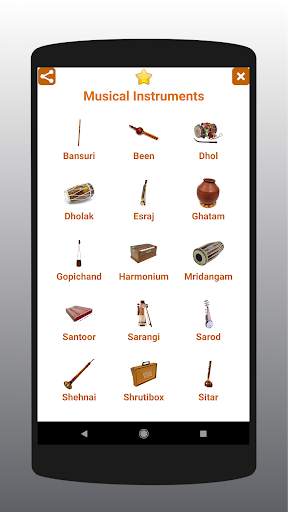 All Musical Instruments screenshot 1