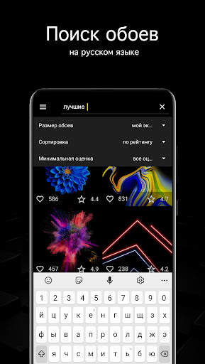 AMOLED обои 4K (OLED) скриншот 3