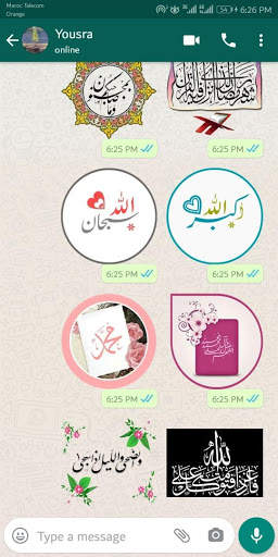 ملصقات واتس اب اسلامية - WaStickerApps screenshot 1