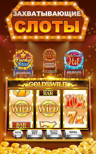 Double Hit Casino Slots Games скриншот 14