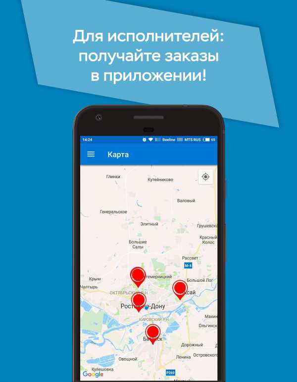 iCraft24 - Поиск исполнителей и заказчиков screenshot 4