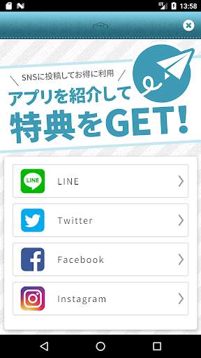 ROM screenshot 4