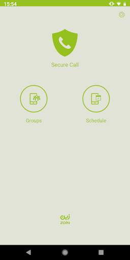 Secure Call Zain 1 تصوير الشاشة