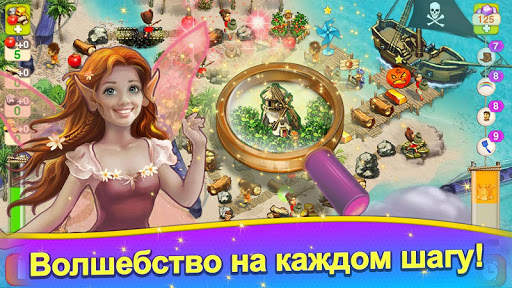 Домовые 2: Возвращение скриншот 2
