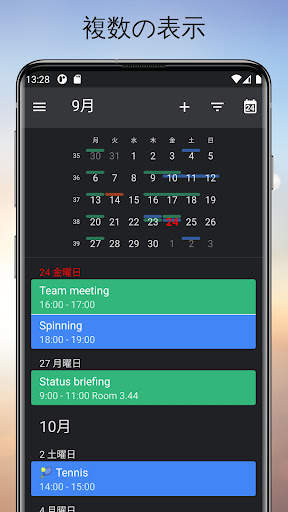 OneCalendar screenshot 3