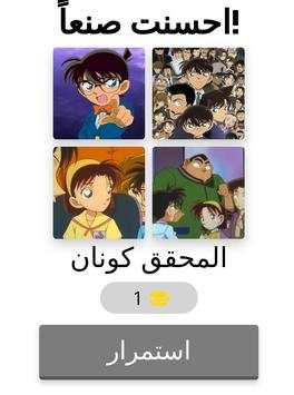 كرتون سبيستون 16 تصوير الشاشة