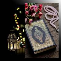 Quran Wallpaper on 9Apps