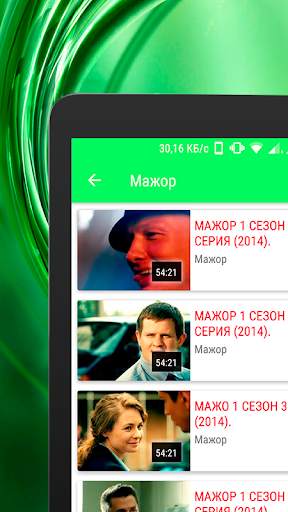 Кино ТВ : фильмы, сериалы, мультики - бесплатно. screenshot 12
