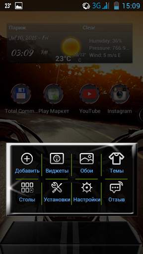 Next Launcher Moto Theme скриншот 2