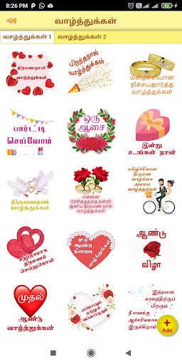 Funny tamil WAStickers dialog screenshot 5