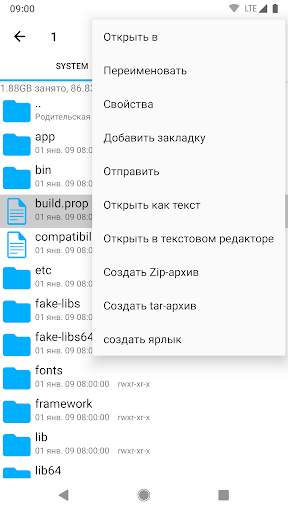Explorer скриншот 4