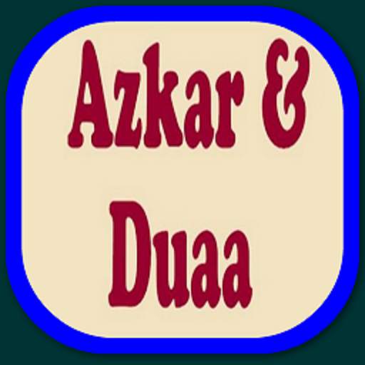 Muslim Dua and Azkar MP3 1.0