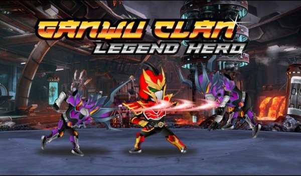 Ganwu Clan Legend Hero screenshot 5