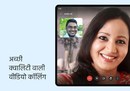 Gmail स्क्रीनशॉट 21