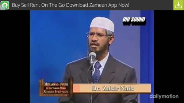 Dr Zakir Naik  Lectures screenshot 4