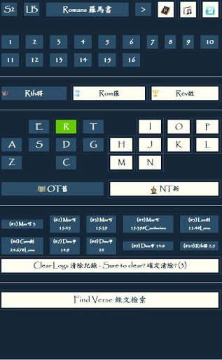 TJC Bible and Hymn Offline screenshot 11