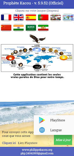 Prophète Kacou Philippe screenshot 2
