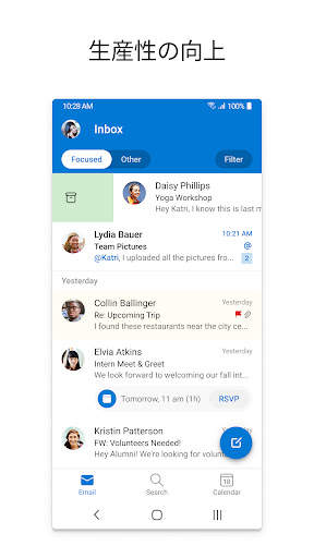 Microsoft Outlook screenshot 1