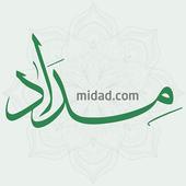 Midad  مداد أيقونة