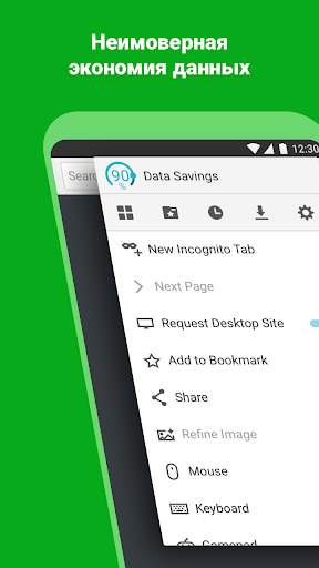 Puffin Cloud Browser скриншот 2
