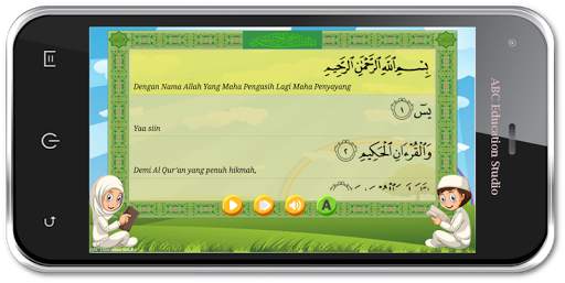 Al Quran Surat Yasin screenshot 5