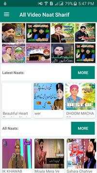 All Video Naat Sharif screenshot 3