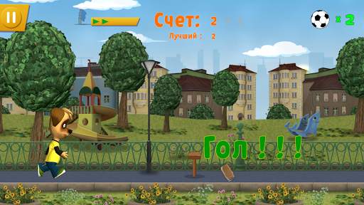 Pooches: Street Putbol screenshot 6