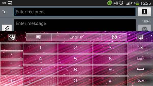 Hot Keypad Theme screenshot 9
