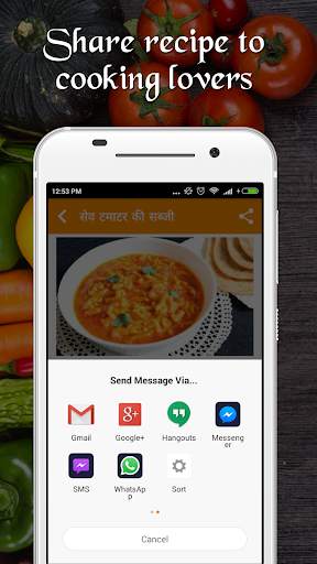 Sabzi Recipes in Hindi screenshot 5