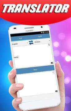 Fast Translator Multilanguage screenshot 1