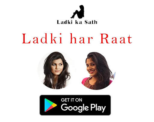 Ladki se baat karne wala apps screenshot 1