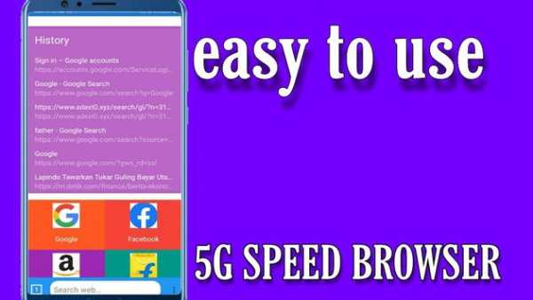 5G Speed browser screenshot 1