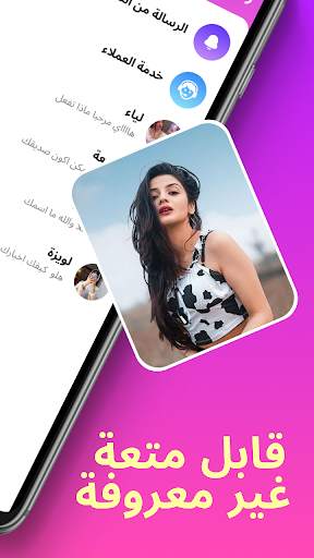 Andu Lite 2 تصوير الشاشة
