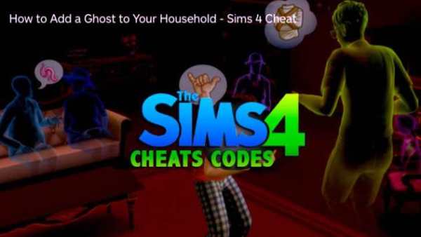 Cheats Codes for The Sims 4 screenshot 4