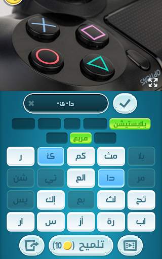 كلمات كراش - لعبة تسلية وتحدي  16 تصوير الشاشة
